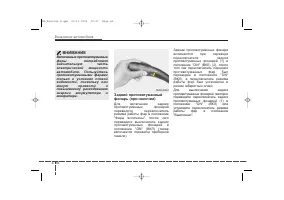 Страница 208