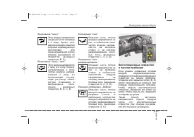 Страница 219