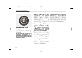 Страница 226