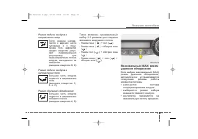 Страница 233