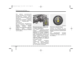 Страница 234