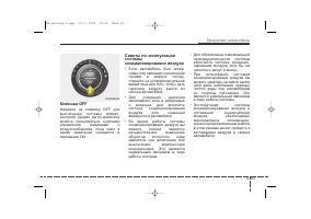 Страница 235