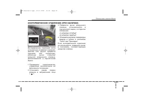 Страница 237