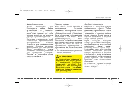 Страница 263