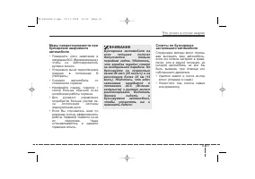 Страница 293