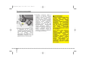 Страница 304