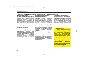 Страница 322