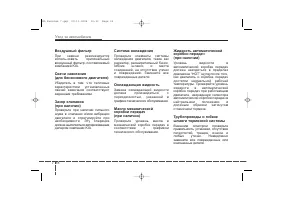 Страница 324