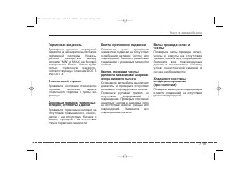 Страница 325