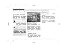 Страница 342