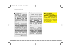 Страница 354