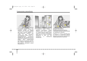 Страница 52