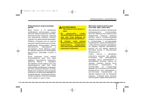 Страница 57