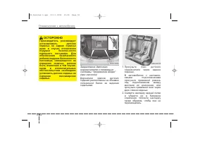 Страница 62