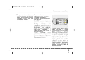 Страница 63