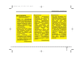 Страница 71