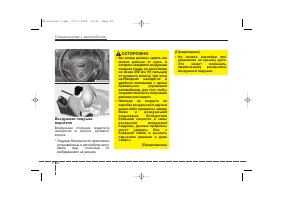 Страница 72