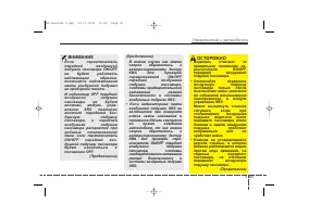 Страница 75