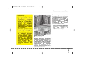Страница 77