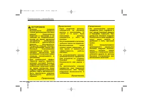 Страница 78