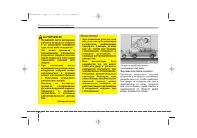 Страница 82