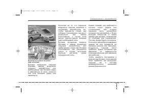 Страница 83