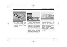 Страница 85