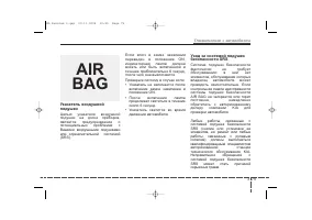 Страница 89