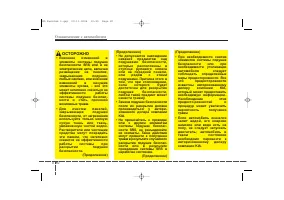 Страница 90