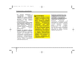Страница 92