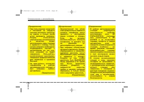 Страница 98