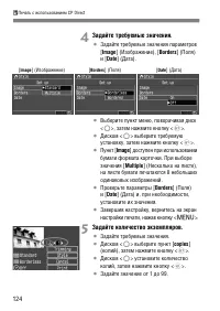 Страница 124