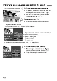 Страница 126