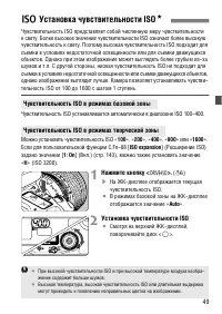 Страница 49