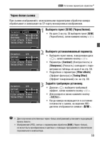 Страница 59
