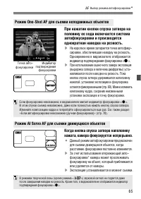 Страница 65