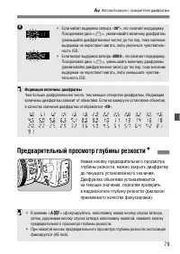 Страница 79