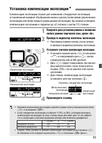 Страница 83