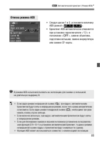 Страница 85