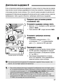 Страница 87