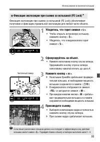 Страница 95