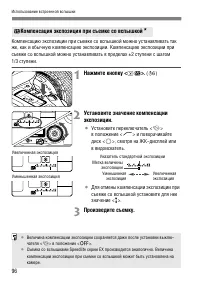 Страница 96