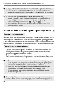 Страница 98