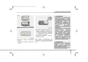 Страница 101