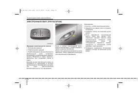 Страница 102