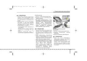 Страница 103