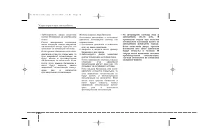 Страница 106