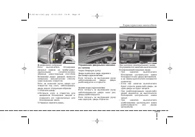 Страница 109