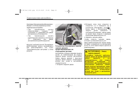 Страница 112