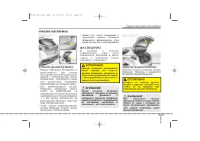 Страница 113